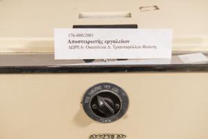 Μικρογραφία εικόνας