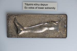 Μικρογραφία εικόνας