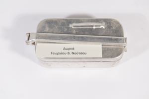 Μικρογραφία εικόνας