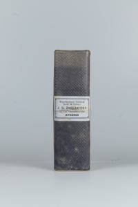 Μικρογραφία εικόνας