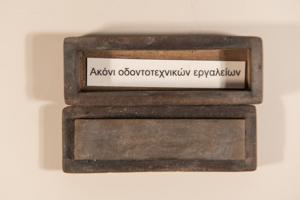 Μικρογραφία εικόνας