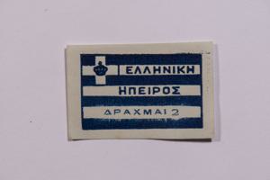 Μικρογραφία εικόνας