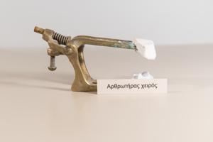 Μικρογραφία εικόνας