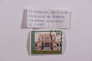 Μικρογραφία εικόνας