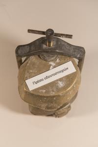 Μικρογραφία εικόνας