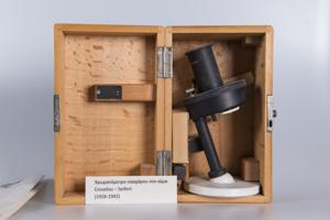 Μικρογραφία εικόνας