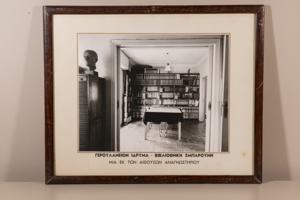 Μικρογραφία εικόνας