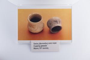 Μικρογραφία εικόνας