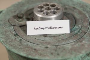 Μικρογραφία εικόνας