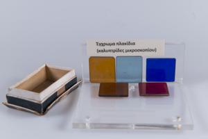 Μικρογραφία εικόνας