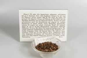 Μικρογραφία εικόνας