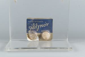 Μικρογραφία εικόνας