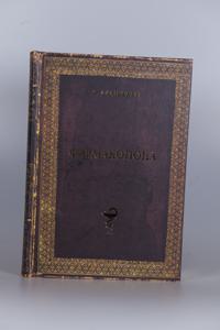 Μικρογραφία εικόνας