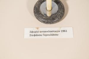 Μικρογραφία εικόνας