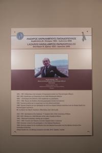 Μικρογραφία εικόνας