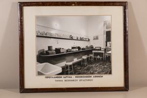 Μικρογραφία εικόνας