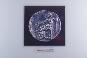 Μικρογραφία εικόνας