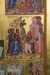 Μικρογραφία εικόνας