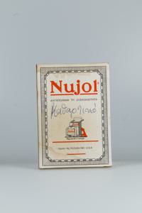 Μικρογραφία εικόνας