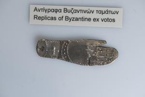 Μικρογραφία εικόνας