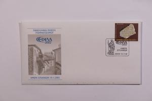 Μικρογραφία εικόνας