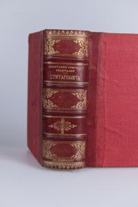 Μικρογραφία εικόνας